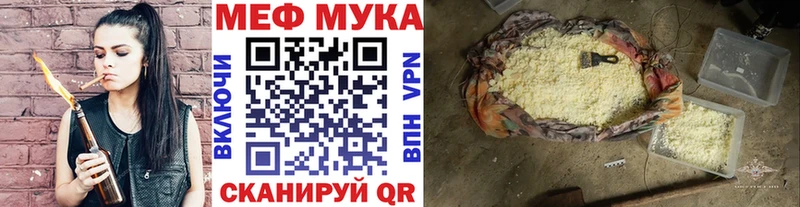 Купить наркотики цена Армянск Альфа ПВП  АМФ  ГАШ  COCAIN  Меф мяу мяу 