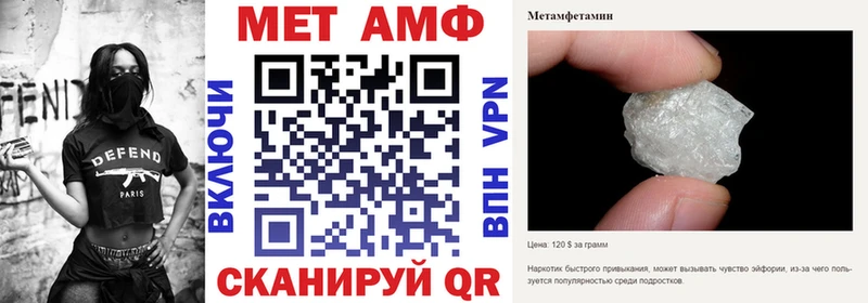 Amphetamine Розовый где найти наркотики Армянск