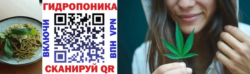 Еда ТГК марихуана Армянск