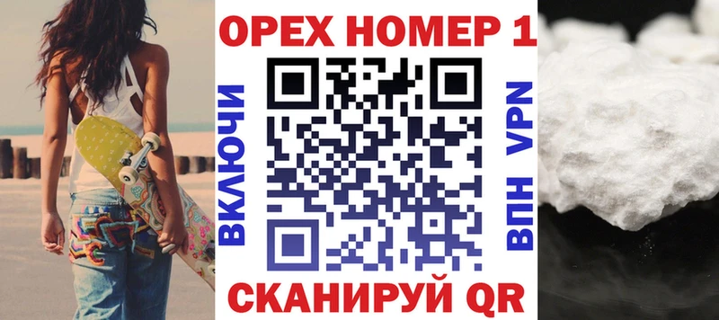 КОКАИН 99%  мориарти как зайти  Армянск 
