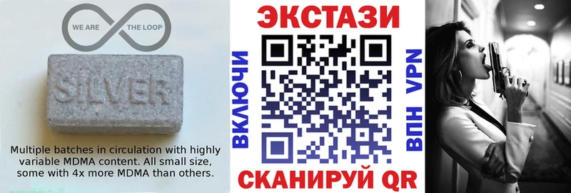 Экстази louis Vuitton  Армянск 