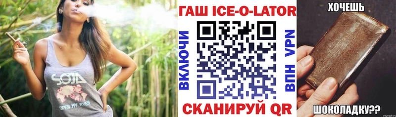 ГАШИШ Premium ссылка на мегу сайт Армянск цены
