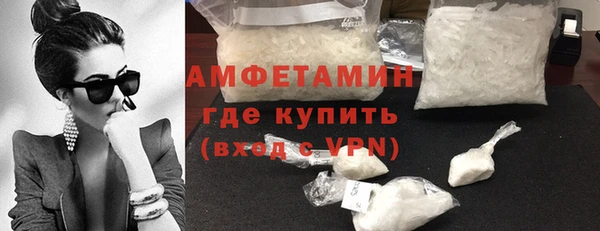 apvp Новозыбков