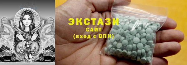 тгк Абдулино