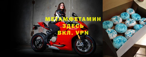 тгк Абдулино