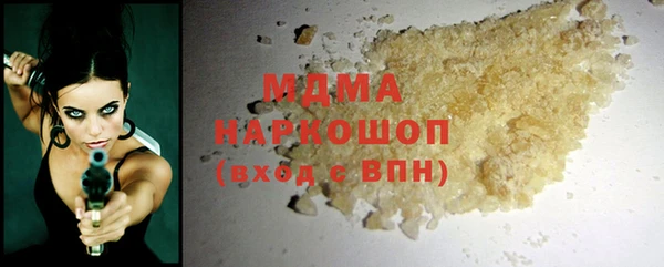 apvp Новозыбков