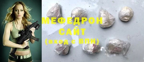 скорость mdpv Няндома