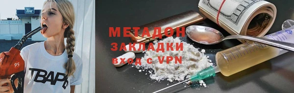 MDMA Гусиноозёрск