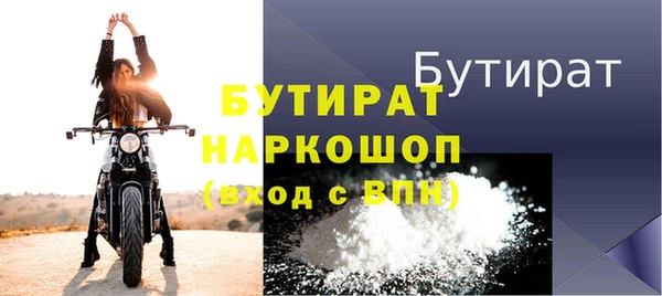 тгк Новокубанск