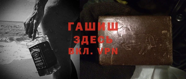 apvp Новозыбков