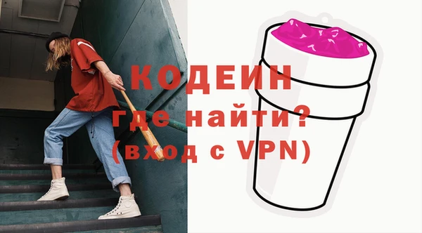 мефедрон мука Нягань
