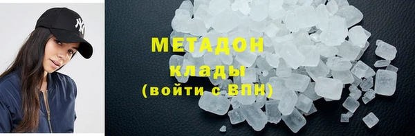 MDMA Гусиноозёрск