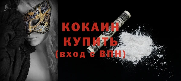 MDMA Гусиноозёрск