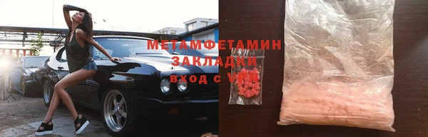 мефедрон мука Нягань