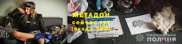 каннабис Новодвинск