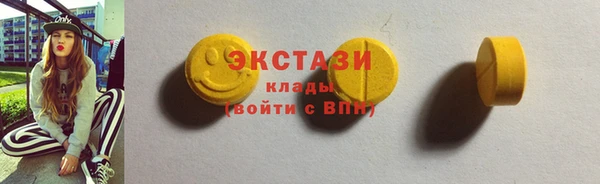 мефедрон мука Нягань