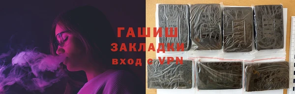 тгк Нязепетровск