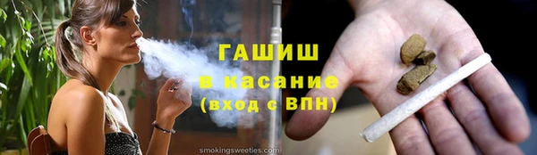 мефедрон мука Нягань