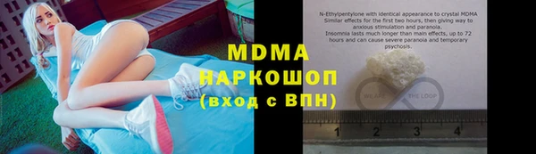 каннабис Новодвинск