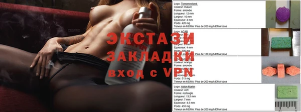 мефедрон мука Нягань