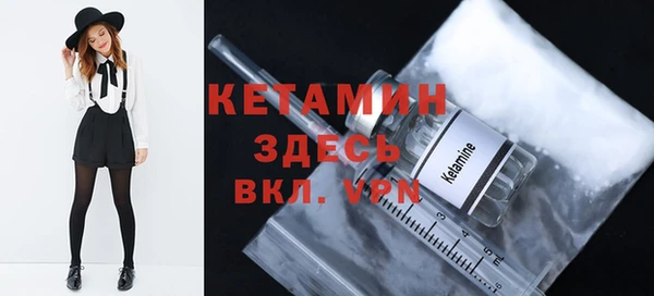 тгк Новокубанск