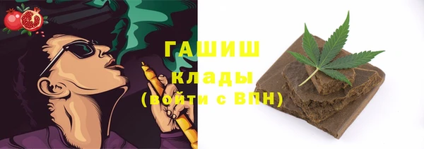 тгк Новокубанск