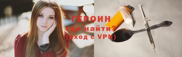 мефедрон мука Нягань