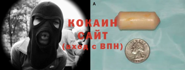 каннабис Новодвинск