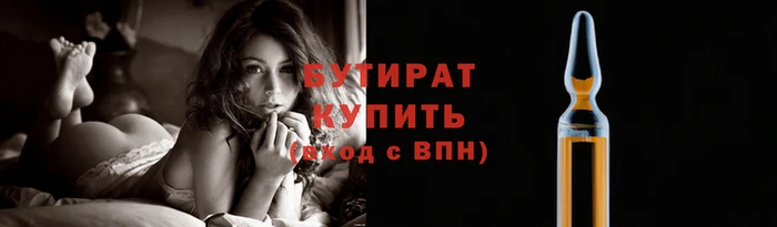 каннабис Новодвинск
