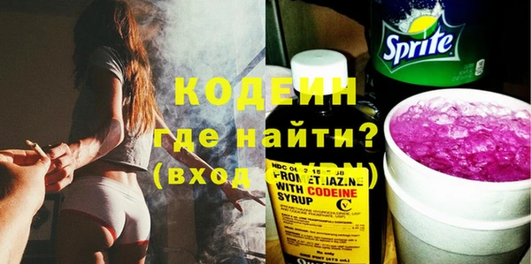 каннабис Новодвинск