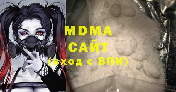 ALPHA PVP Абинск