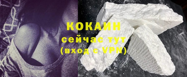 каннабис Новодвинск