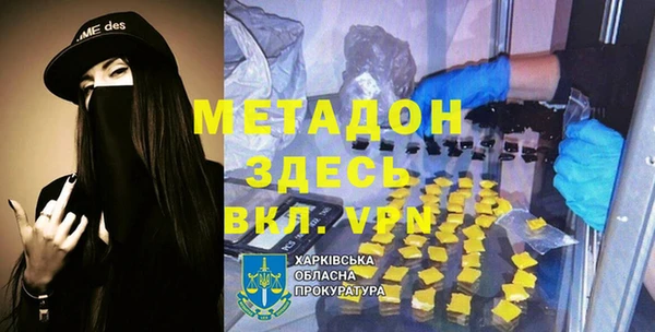 MDMA Premium VHQ Горнозаводск