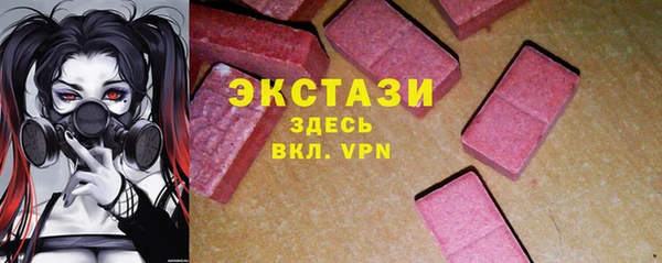 тгк Новокубанск