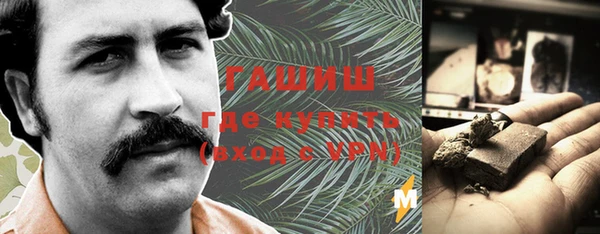 apvp Новозыбков