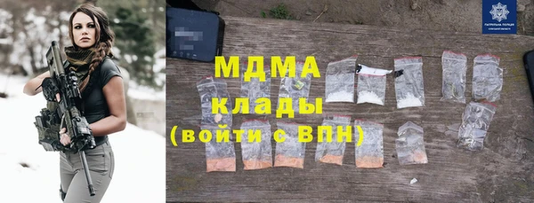 тгк Новокубанск