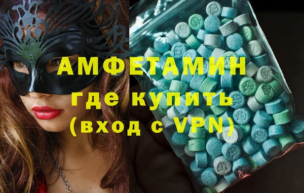 MDMA Premium VHQ Горнозаводск