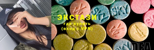 тгк Новокубанск
