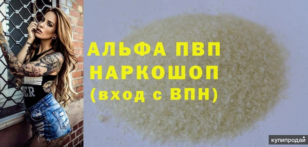 меф VHQ Абаза