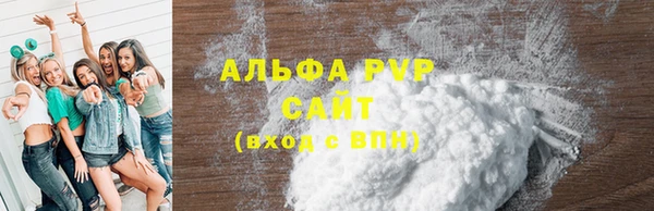 MDMA Гусиноозёрск