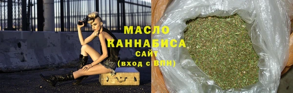 MDMA Гусиноозёрск