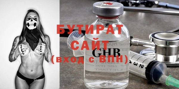 тгк Абдулино