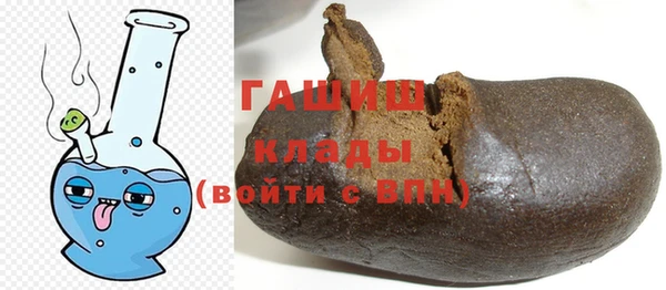 ALPHA PVP Абинск