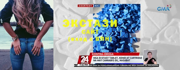 тгк Новокубанск