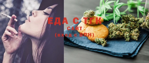 каннабис Новодвинск