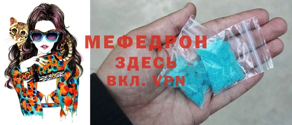 тгк Нязепетровск