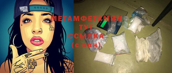 apvp Новозыбков