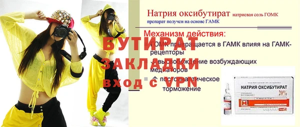 тгк Новокубанск