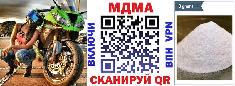 MDMA молли купить цена Армянск
