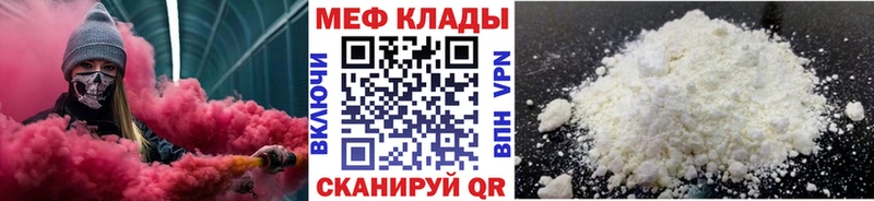 как найти закладки  Армянск  Меф мука 